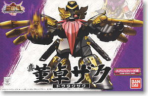 SD Shin Totaku Zaku