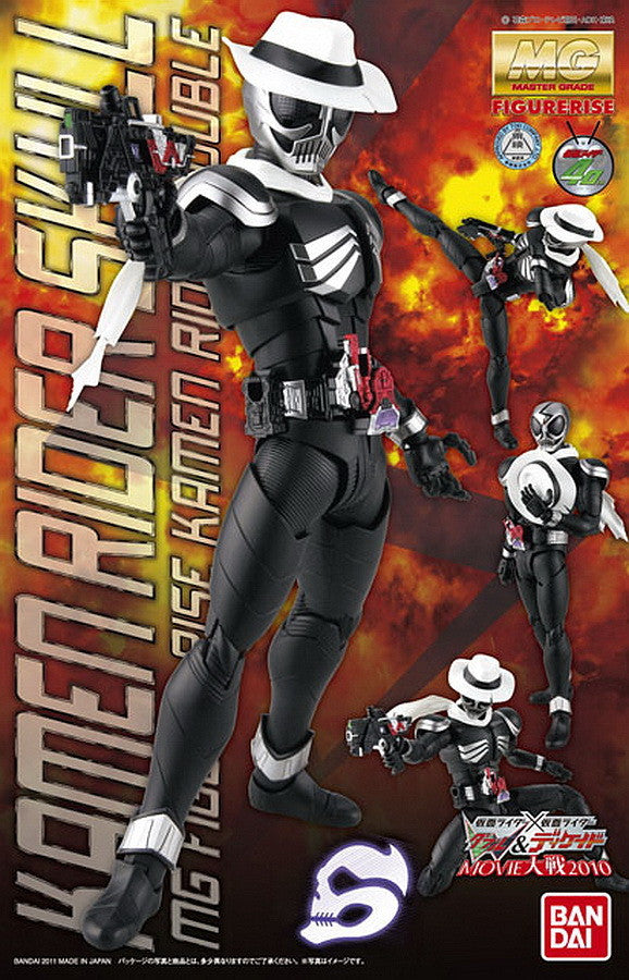 Kamen Rider Skull 1/8 MG Figure-Rise