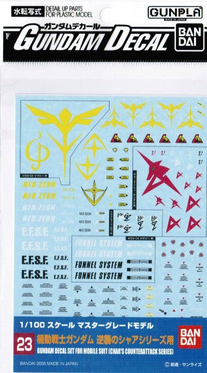 Gundam Decal #23 - Gundam Decal Set for MS 1/100 MG