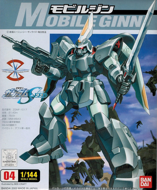 NG 1/144 Mobile Ginn