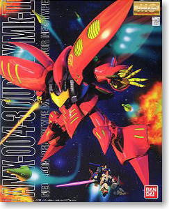 MG 1/100 Qubeley Mk-II (Ple-two)