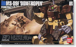 HGUC 1/144 #027 MS-09F Dom Tropen (Sand Brown)