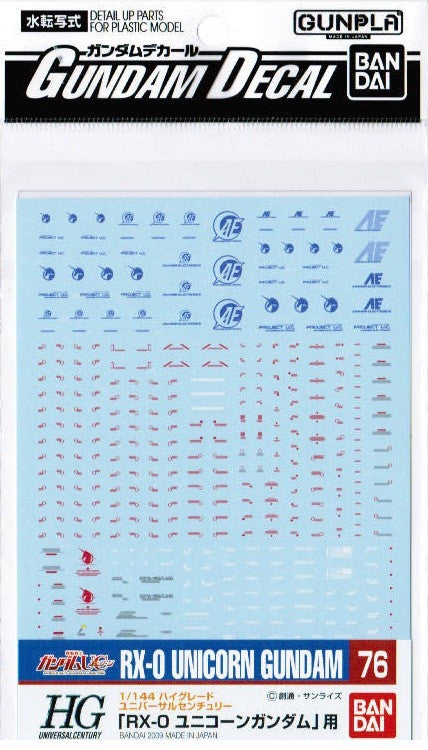 Gundam Decal #76 - Unicorn Gundam 1/144 HG