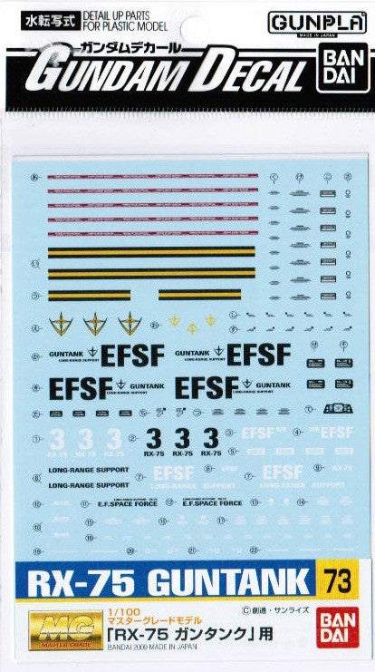 Gundam Decal #73 - Guntank 1/100 MG