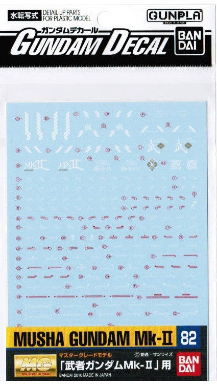 Gundam Decal #82 - Musha Gundam MK-II 1/100 MG