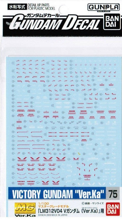Gundam Decal #75 - Victory Gundam Ver.Ka 1/100 MG