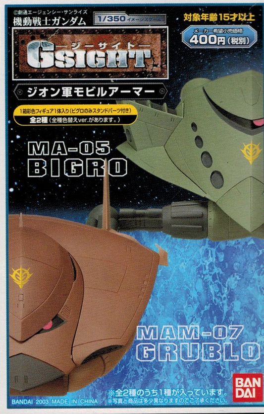G-Sight Grublo/ Bigro 1/350 Trading Figure (1pc)
