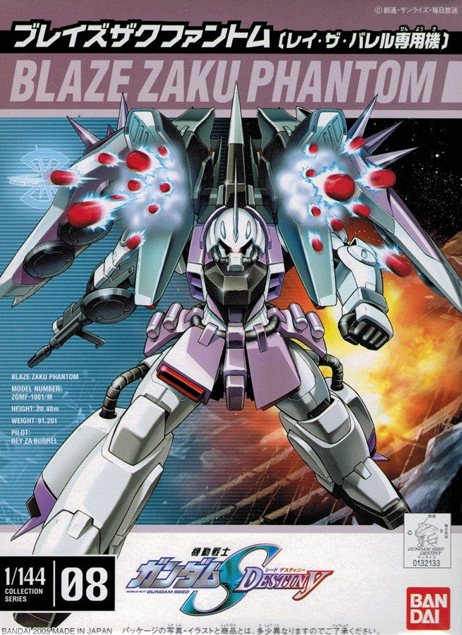 NG 1/144 Blaze Zaku Phantom