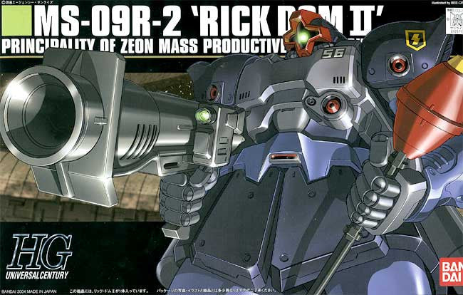 HGUC 1/144 #043 MS-09R-2 Rick Dom II