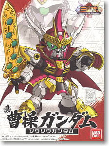SD Shin Soso Gundam