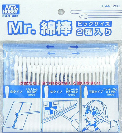 Mr. Cotton Swab Big