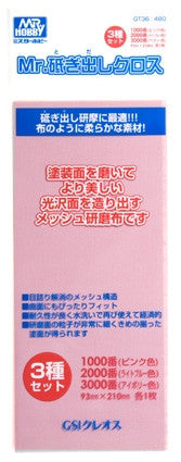 Mr. Grinding Cloth Set (1000.2000.3000) Mr.Hobby