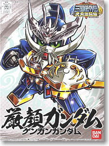 SD Gengan Gundam