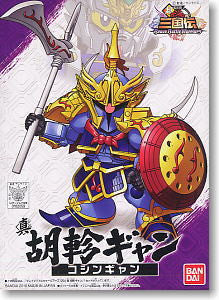 SD Shin Koshin Gundam