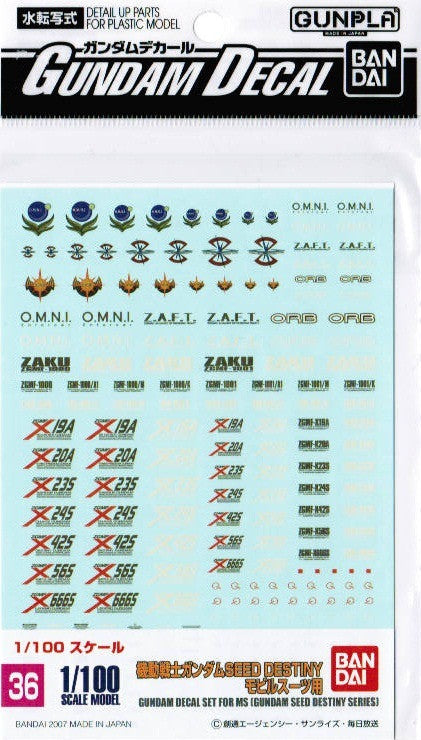 Gundam Decal #36 - Gundam Decal Set for MS (Seed Destiny Series) 1/100 HG