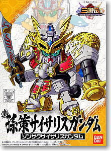 SD Shin Sonsaku Physalis Gundam