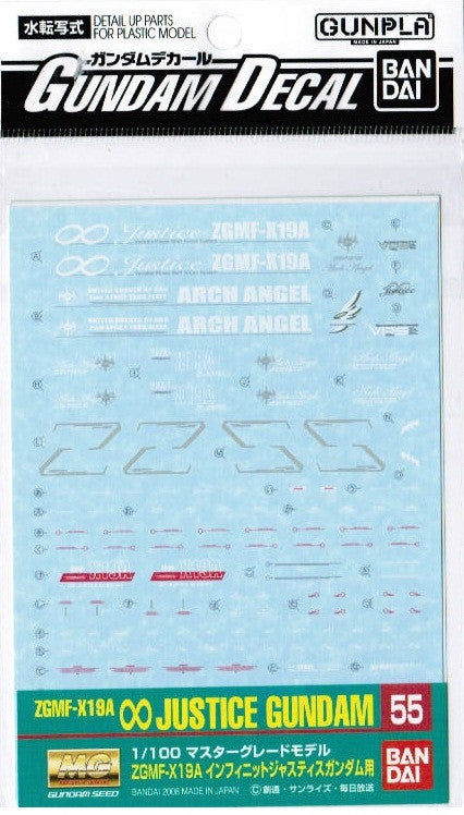 Gundam Decal #55 - Infinite Justice Gundam 1/100 MG