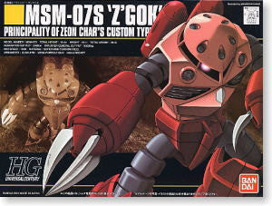 HGUC 1/144 #019 MSM-07S Z'gok (Char's Custom)