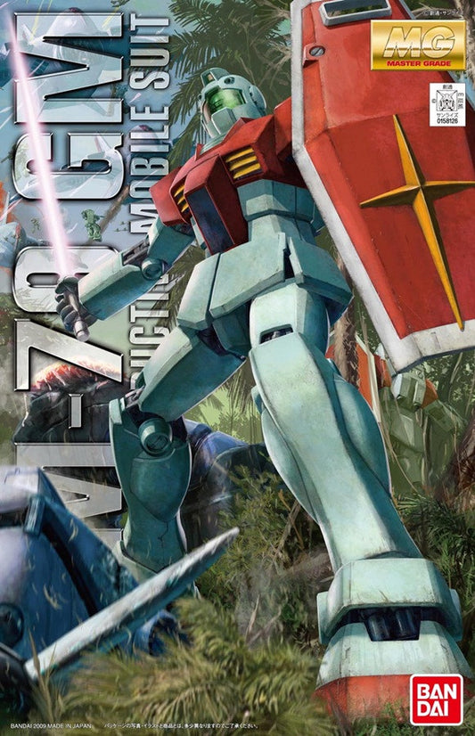 MG 1/100 GM Ver.2.0