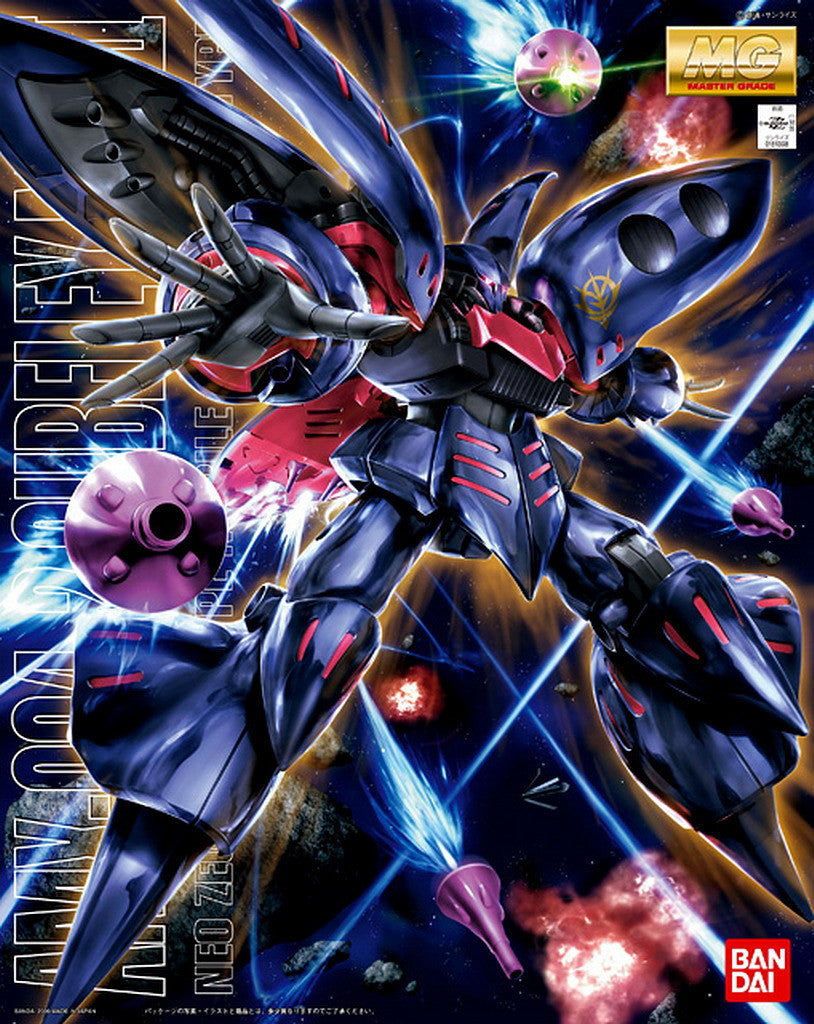 MG 1/100 Qubeley Mk-II