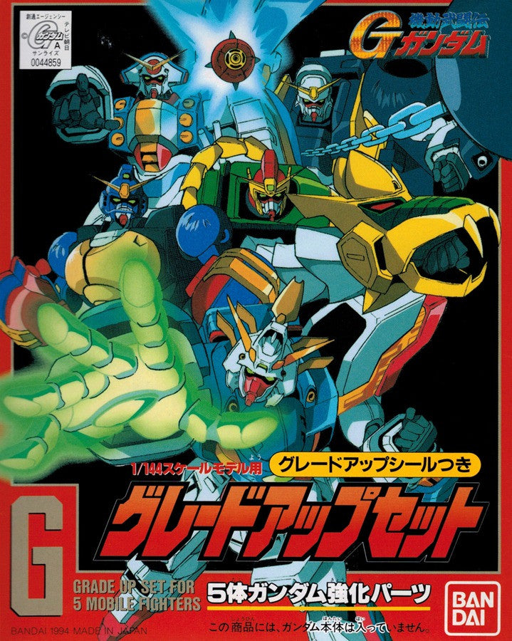 HG 1/144 G Gundam Grade Up Set for 5 Mobile Fighters