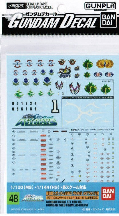 Gundam Decal #48 - Gundam Decal Set for MS (Seed Frame Astray Series) 1/100 MG