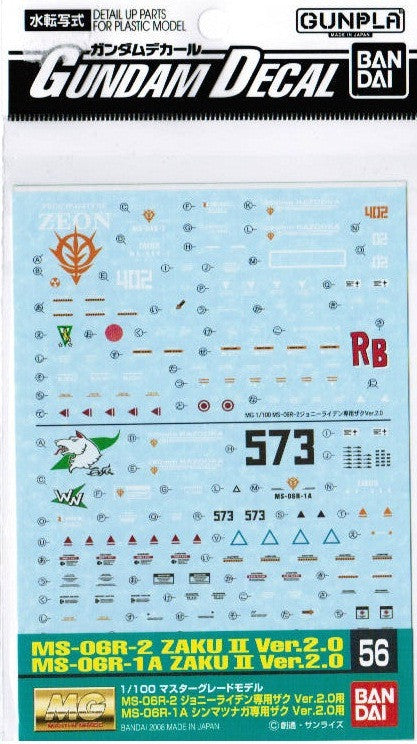 Gundam Decal #56 - Zaku II MS-06R-1A, MS-06R-2 2.0 1/100 MG