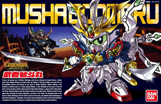 SD Musha Goddomaru BB Legend