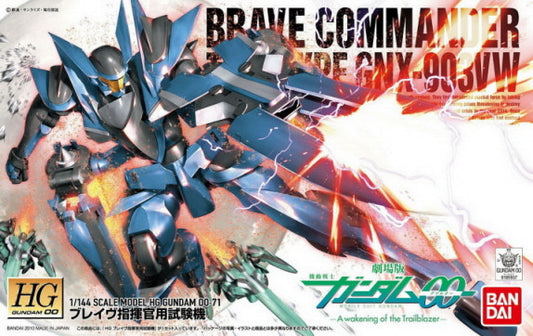 HG 1/144 Brave Commander Test Type