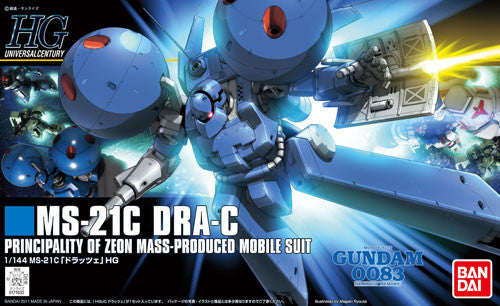 HGUC 1/144 #133 MS-21C Dra-C
