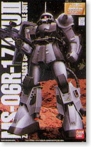 MG 1/100 Zaku II Shin Matsunaga's Custom