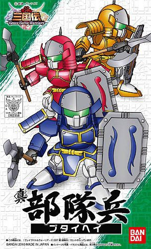 SD Shin Soldier Unit