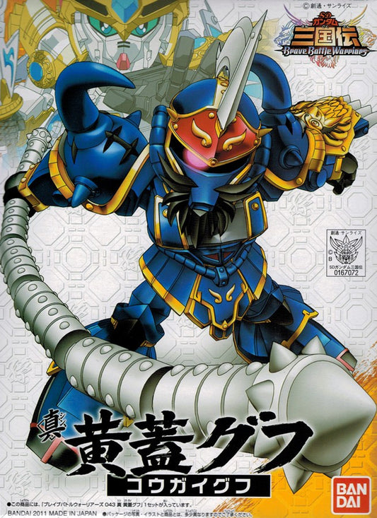 SD Shin Kogai Gouf