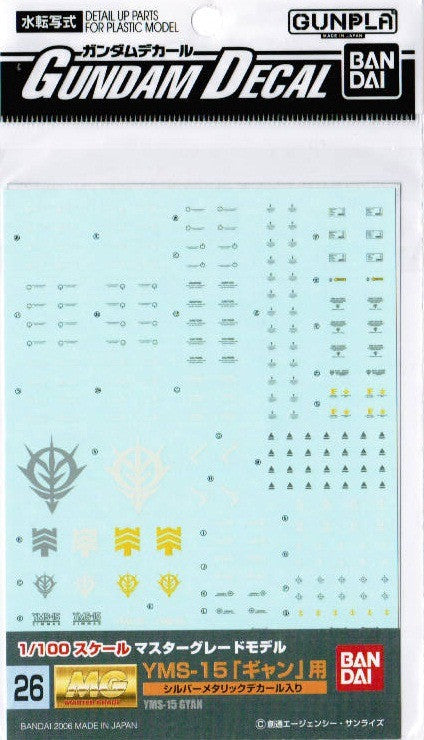 Gundam Decal #26 - Gyan 1/100 MG