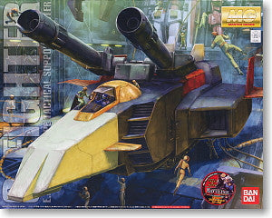 MG 1/100 G-fighter