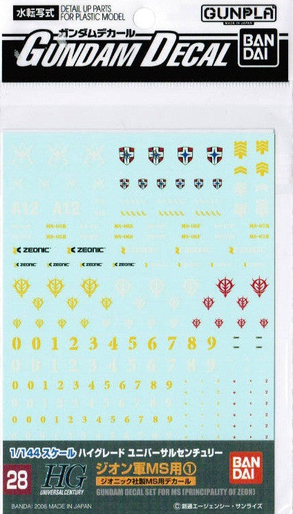 Gundam Decal #28 - Gundam Decal Set for MS (Zeon #1) 1/144 HGUC