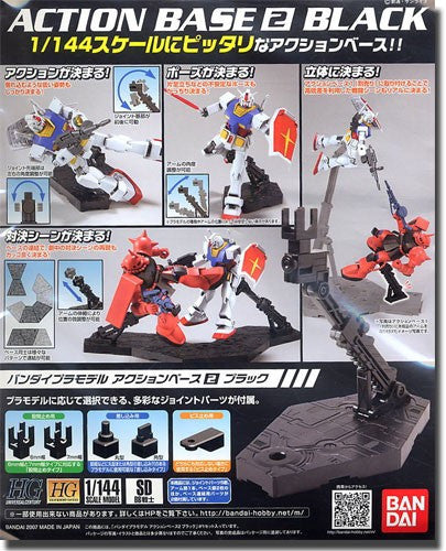 Action Base #2 - Black