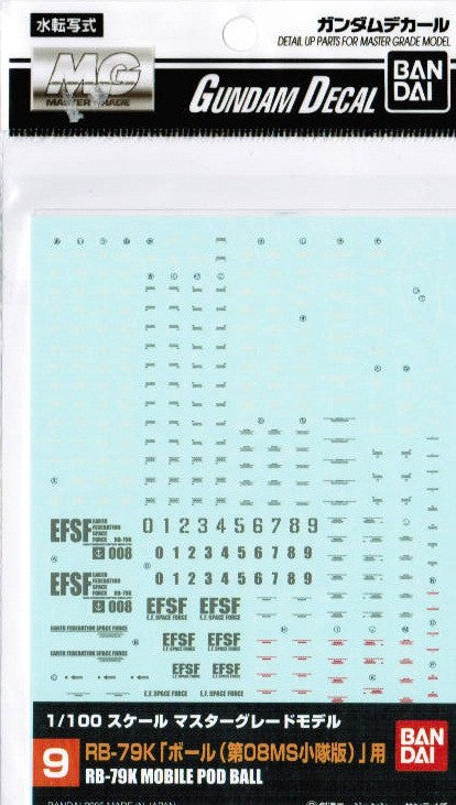 Gundam Decal #9 - Mobile Pod Ball 1/100 MG
