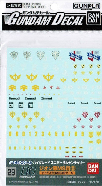 Gundam Decal #29 - Gundam Decal Set for MS (Zeon #2) 1/144 HGUC