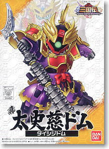 SD Shin Taishiji Dom