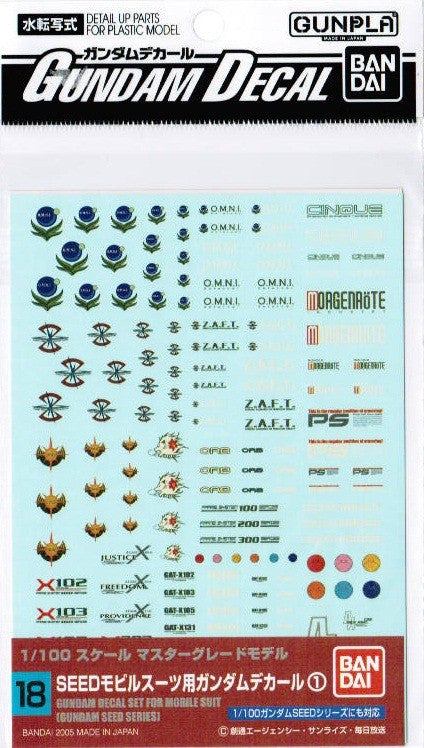 Gundam Decal #18 - Gundam Decal Set for MS (SEED)