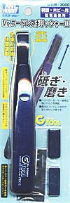 Mr. Cordless Polisher II Mr.Hobby