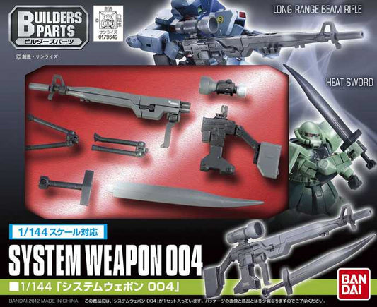 EXP005 System Weapon 004 BUILDERS PARTS