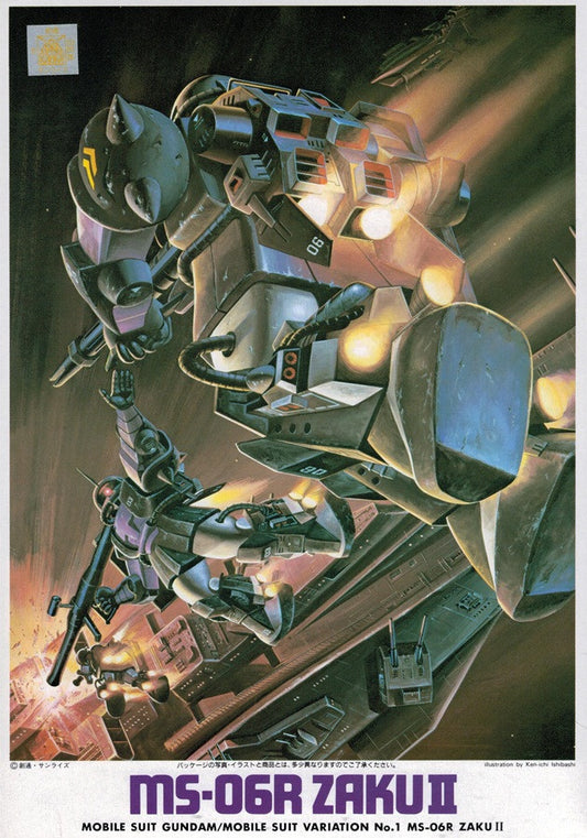 NG 1/144 Zaku II High Mobility Type