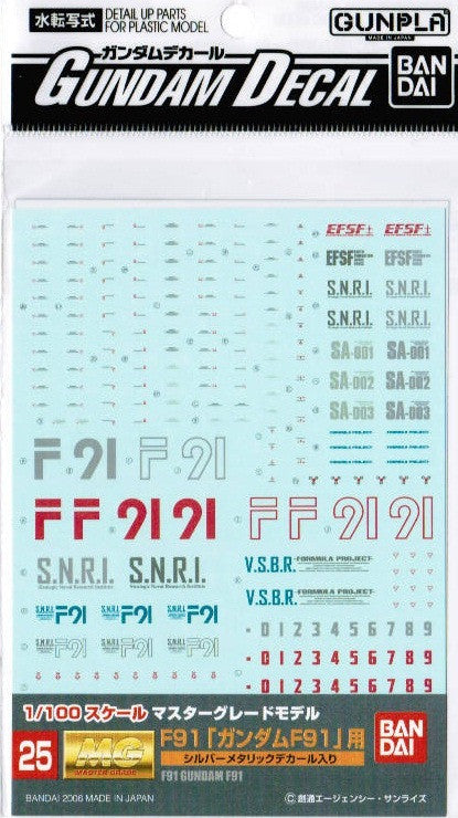 Gundam Decal #25 - Gundam F91 1/100 MG