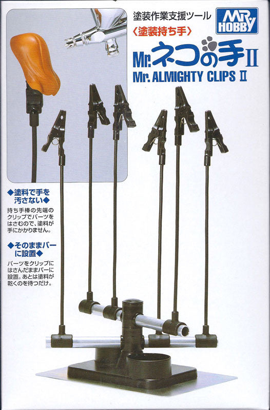 Mr. Almighty Clips II Mr.Hobby