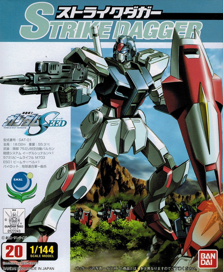 NG 1/144 Strike Dagger