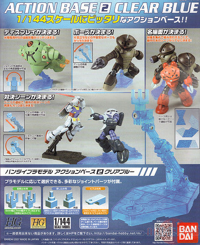 Action Base #2 - Clear Blue