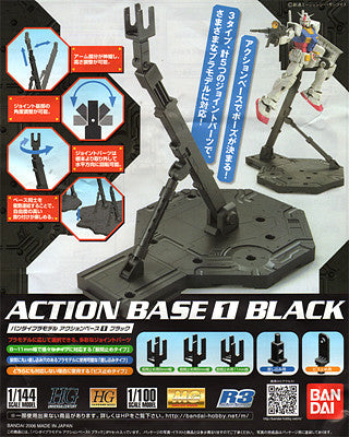 Action Base One Variants Action Base #1 - Black – R4LUS