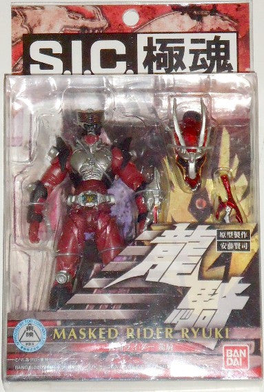 Masked Rider Ryuki S.I.C. Kiwami Tamashii